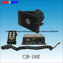 CJB-150Z Высокое качество 150 Вт полицейская сирена с микрофоном, DC12V, 7 тонов, 2 выключатели света контроля, машины скорой помощи, с динамиком