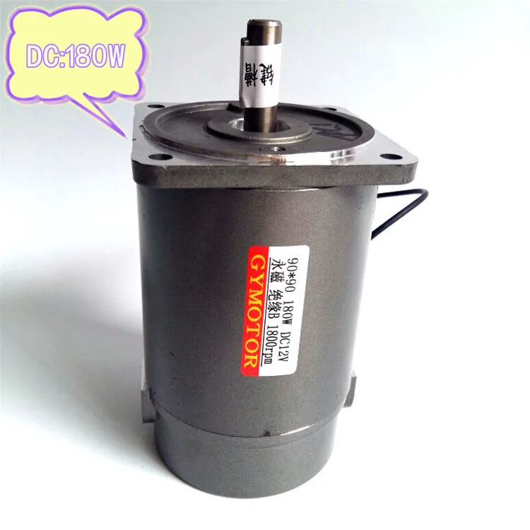 180 Вт DC12V/24 В/220 В оптический осевой двигатель миниатюрный постоянный магнит двигатель постоянного тока