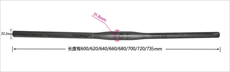 TOSEEK полный углеродное волокно руль для велосипеда, руль шоссейный горный подъем/подъемный плоский руль MTB ultr длинные 31,8*660/680/700/720/740/755 UD матовый