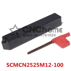 SCMCN2525M12-100 25*25*150 мм металлический токарный станок режущие инструменты Токарный станок с ЧПУ токарные инструменты резец для наружной обточки