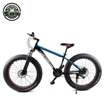 Love Freedom 24 Speed Mountain Bike Cross-country Aluminum Frame 26*4.0 Fatbike Disc brake Snow bicycle Free Delivery