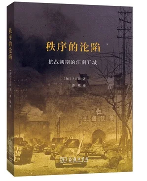 

Chinese cuture short story book