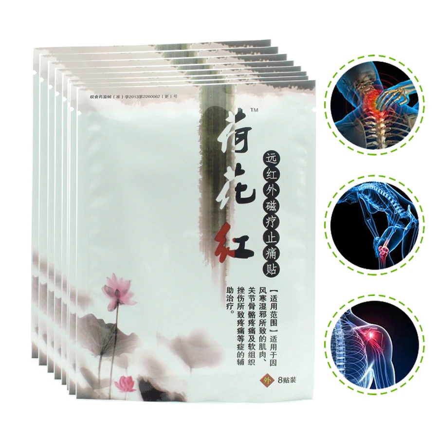 Sumifun K00608 обезболивающая накладка, 64 шт., китайский медицинский пластырь, для спины, шеи и мышц, артрита боли в суставах Sumifun K00608 обезболивающая накладка, 64 шт., китайский медицинский пластырь, для спины, шеи и мышц, артрита боли в суставах
