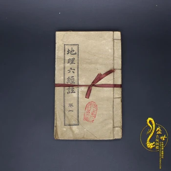 

The classic ancient book of ancient medical books and old books ancient Feng Shui book six geographical Note 6 this