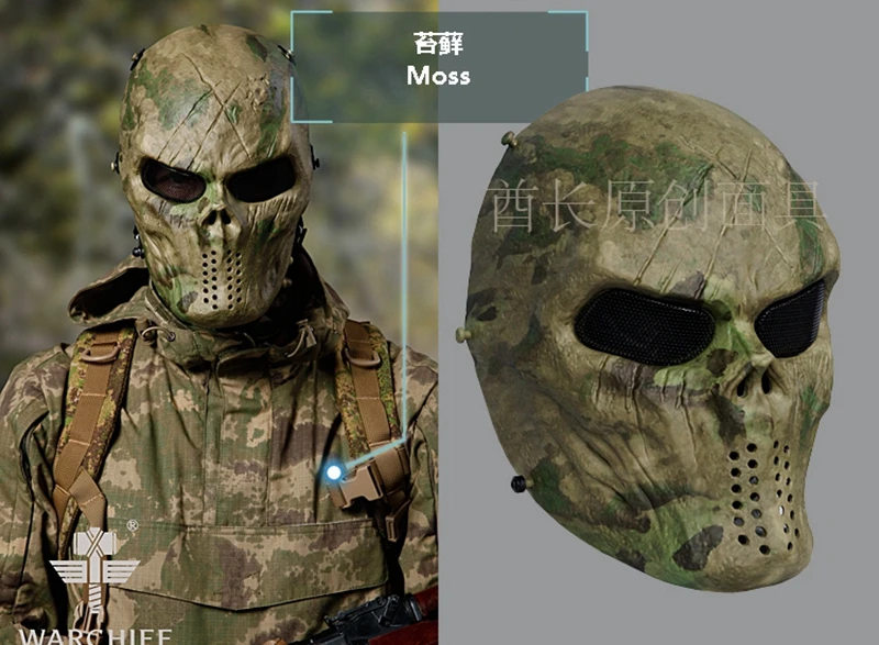 Tactical skull mask CS field protective mask (7)