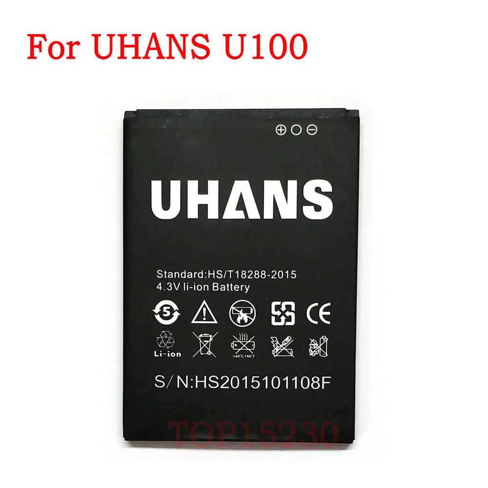 Аккумулятор 2200 мАч для мобильного телефона UHANS U100