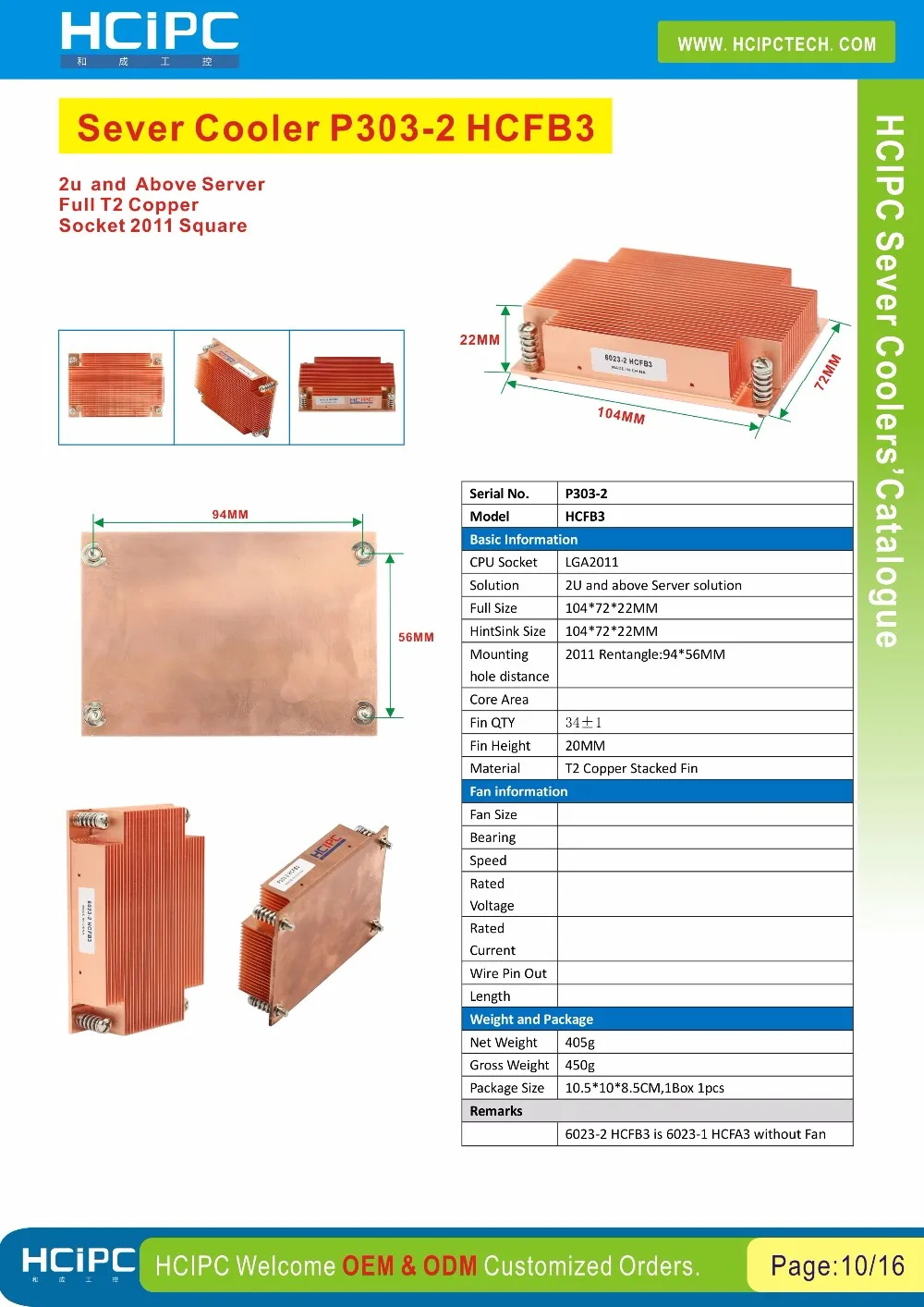 HCIPC CPU Sever Coolers' Catalogue 2016.6-11