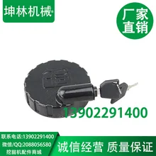 JCB Гидравлический Экскаватор Гидравлический масляный бак, бачок