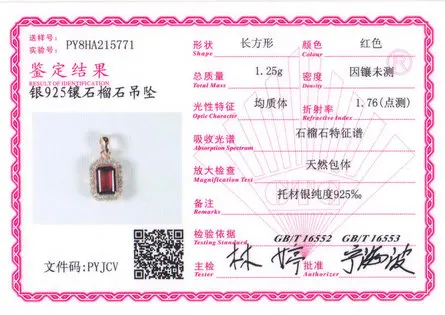 NI053 (11)