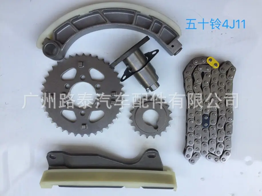

Timing Chain Kit For ISUZU D-MAX RODEO 2.5 3.0 DiTD CRDi 4JJ1-TC 4JK1-TC 2007-18