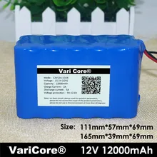 VariCore большая емкость 12V12Ah 18650 Защитная плата для литиевых батарей 12,6 миллионов 10000mA емкость постоянного тока: 5,5*2,1 мм