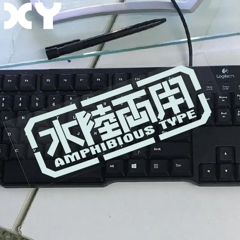 buy Automobiles Sticker Drop Shipping Funny Vinyl Decal Amphibious Japanese Style Stickers Vinyl Decal For Cars Motorbike