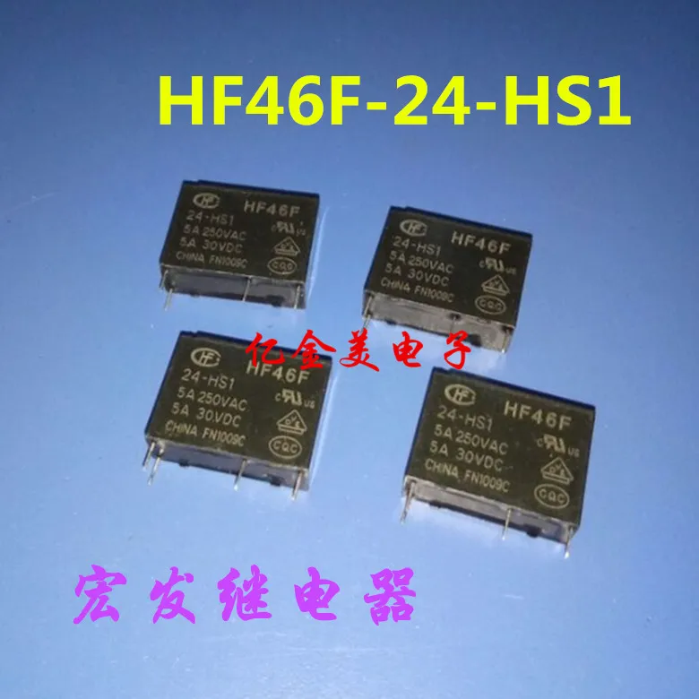 

Relay HF46F-24-HS1 4-pin 24VDC 5A HF46F / 24-HS1