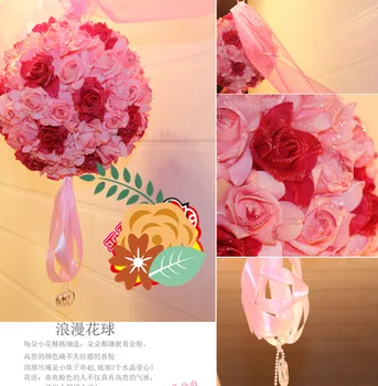 

02 Event & Party Supplies Marriage room layout wedding room decoration decoration package wedding supplies bridal bouquet 28CM