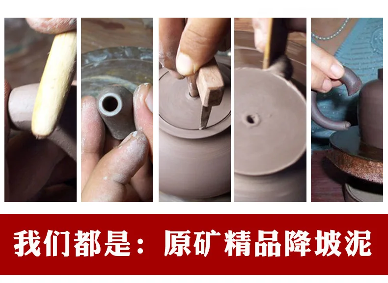 Raw Mine Downhill Mud Well Railing Pot ручная работа чайная фабрика оптом и распределение новых товаров из первых рук