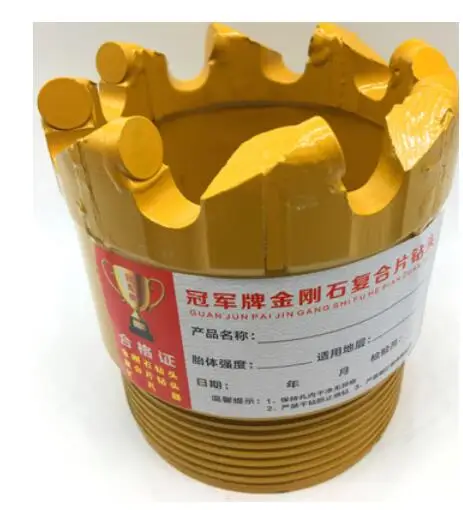 Coreless-Drill-Bit-Well-Drilling-PDC-Drag-Bit-For-Mining-Drilling-Bit-Geological-Exploration-Coal-Mining (1)