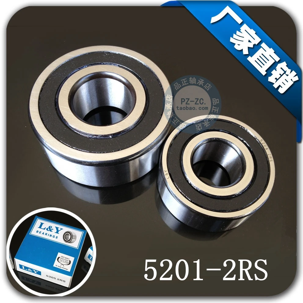 Подшипник 3201 2rs