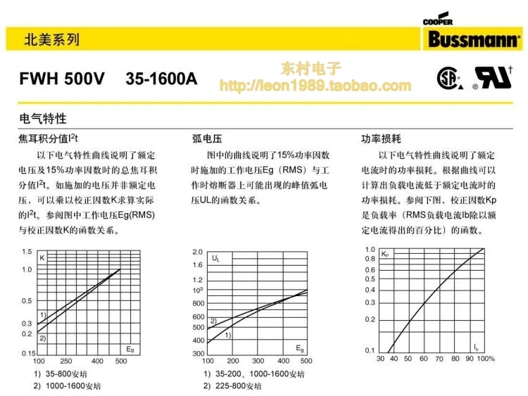 Импорт США предохранители Bussmann FWH-500A 500 В AC/DC FWH-500A предохранитель