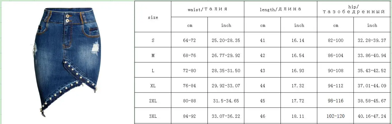 Женская жемчужная посылка, джинсовая юбка большого размера с асимметричным жемчугом, женская джинсовая юбка с дырками, высокая талия, Saias, ковбойские джинсовые юбки K846