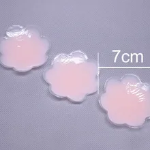 1 пара крутых многоразовых самоклеющихся силиконовых подушечек для груди, подушечки для бюстгальтера, невидимые лепестки для груди, вечерние накладки