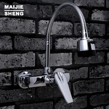 Гибкая кран Носик настенный смеситель для кухни Одной ручкой Кухня Раковина кран с спрей