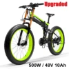 UP BKGE 500W 10Ah