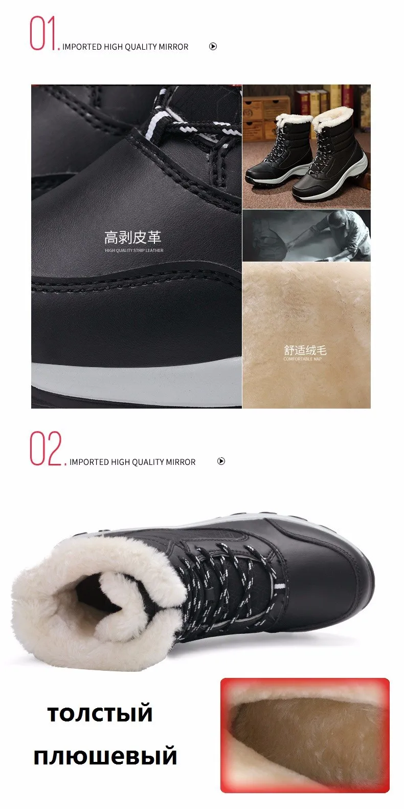 Soes Woman (15)