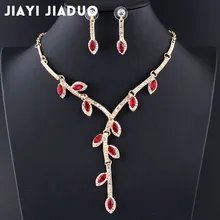 Jiayijiaduo модный шарм вечернее платье набор украшений для женщин ожерелье серьги набор 3 цвета подарок хрустальные листья Прямая поставка