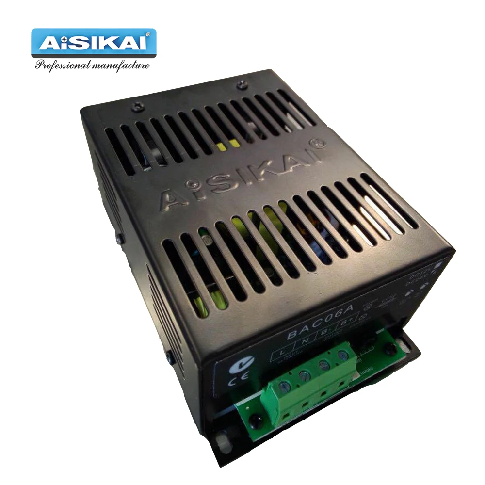 aisikai chargeur de batterie original pour modele ou 02