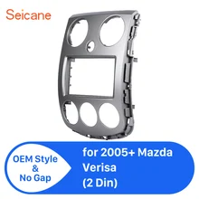 Автомагнитола Seicane 2 Din 173*98/ 178*100/178*102 мм|Панели|