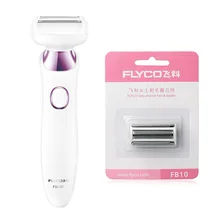 FLYCO Мокрый Сухой Женские бритвы женский эпилятор для бритья машина Женский удаление волос триммер-эпилятор для лица, бикини, тела, ног, подмышки