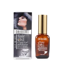 Кератиновое масло для волос уход за волосами Сыворотка для роста увлажнение волос витамины для восстановления поврежденных средств по уходу