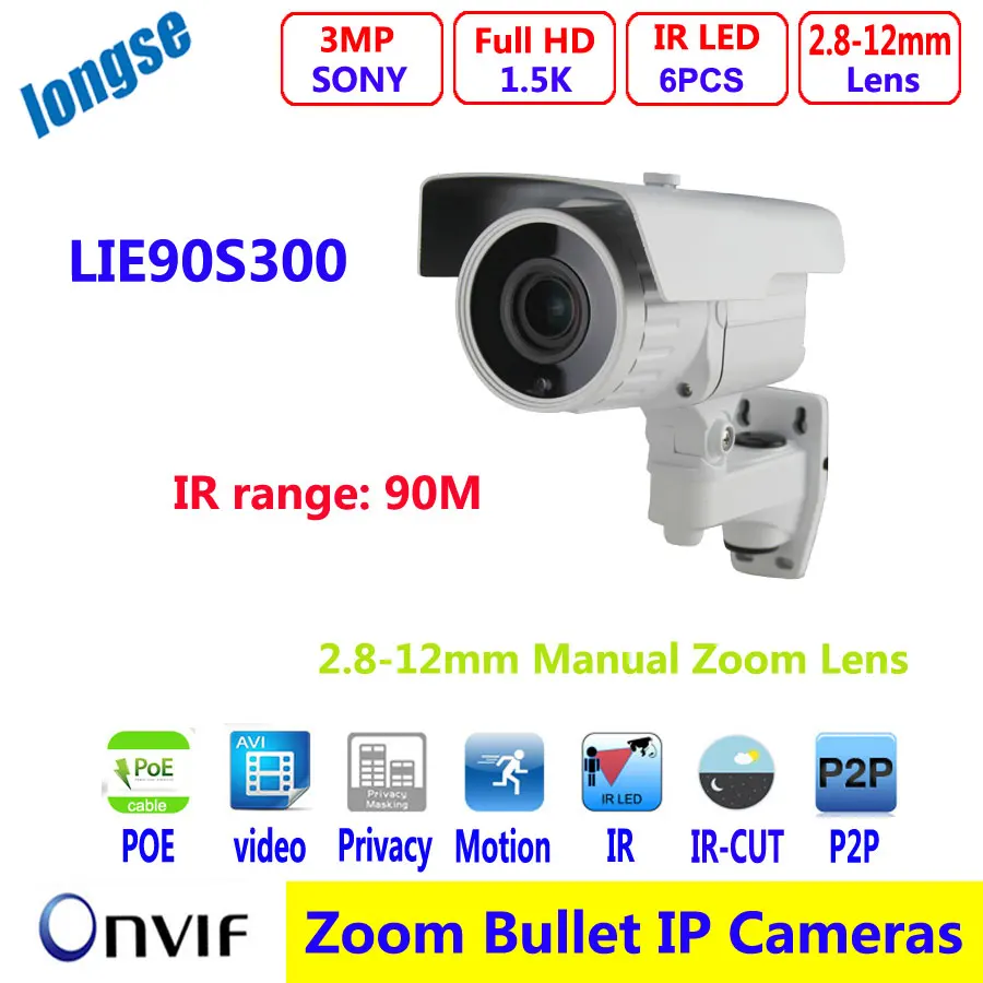 

Full-HD IP Camera 3mp PoE Power 90M IR Range Bullet IP Camera Outdoor Indoor IR Cut 2.8-12mm zoom Lens ONVIF IP66 Waterproof