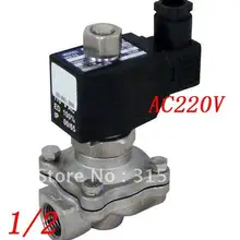 5 шт./лот вода топлива NC Переключатель 1/" Нержавеющая сталь Витон Электрический электромагнитный клапан AC220V