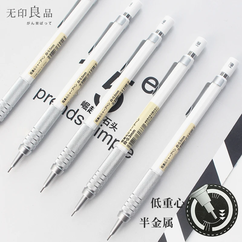 

Japan MJ Low Center of Gravity Mechanical Pencil 0.5/0.3mm Drawing Comic Pen Simple White 1PCS