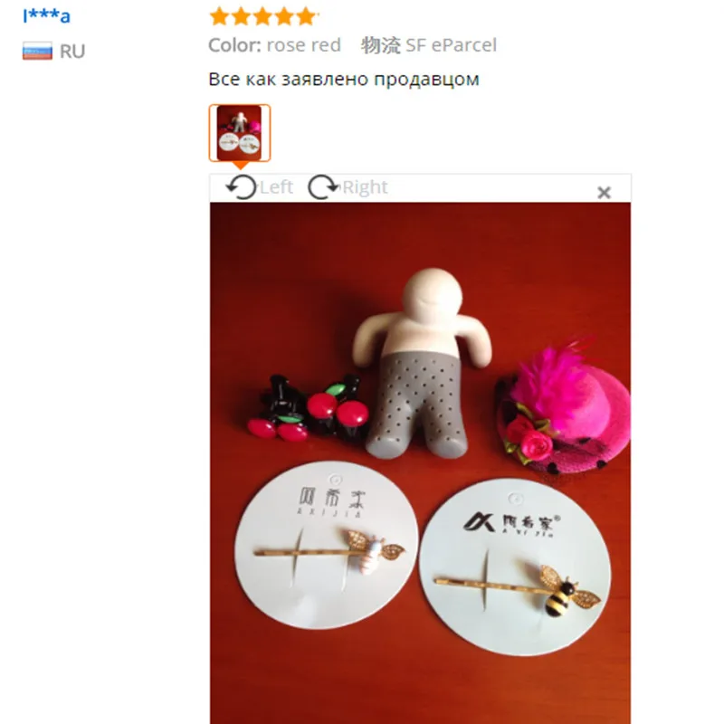 QQ20171107093957_