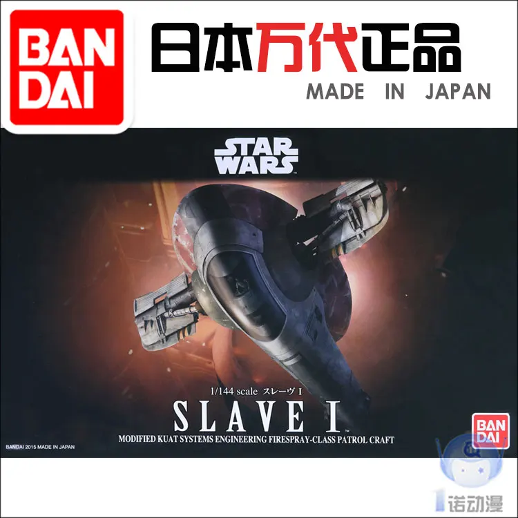 

Bandai Star Wars 1/144 SLAVE I Boba Fett Assembly Kits Collection Action Figure for Fans Holiday Gift