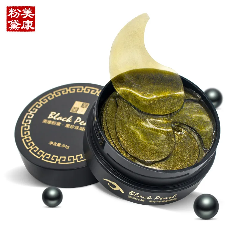 MEIKING Eyes Masks Skin Care 60PCS Black Pearl Gel Mask Collagen Crystal Eye Mask Patch Dark circle Eyelid Anti-Wrinkle Moisture