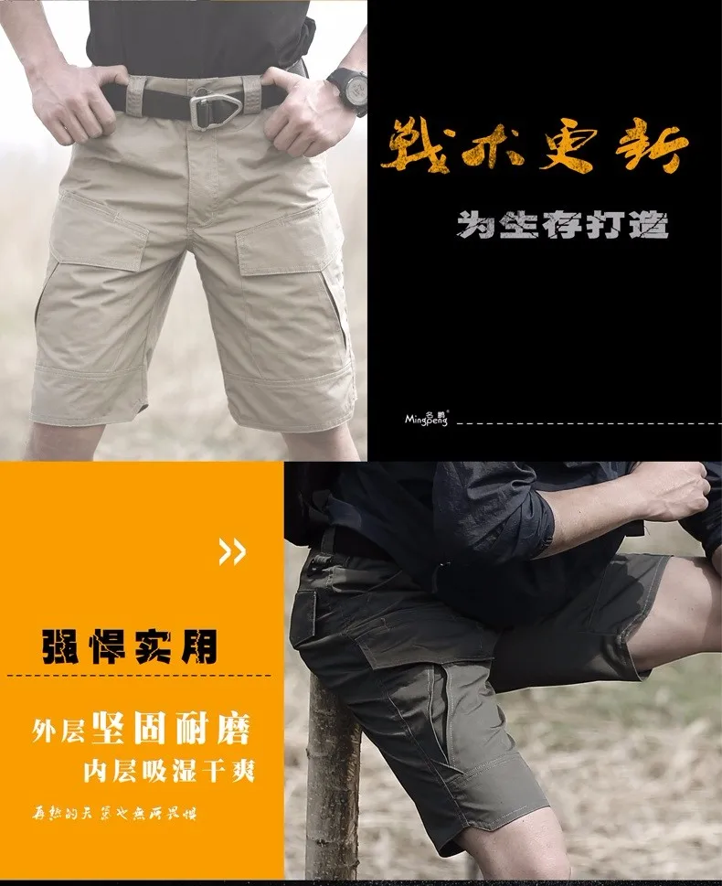 Мужские тактические шорты, летние повседневные камуфляжные водонепроницаемые хлопковые шорты из ткани рипстоп, с карманами, в стиле милитари