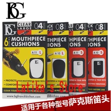 BG мундштук подушки 0.4/0.8 мм прозрачный/черный сопрано/Alto/тенор/Кларнет sax mouhtpiece