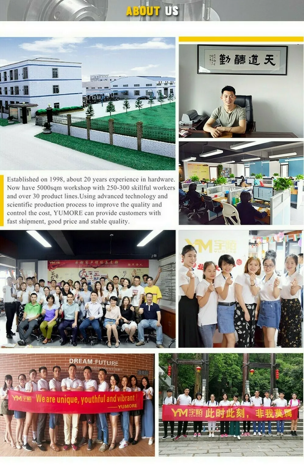 about us