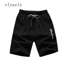 Rlyaeiz негабаритных 7XL 8XL для мужчин's шорты для женщин Лето г. Новые однотонные мужчин s Высокое качество повседневное мужской