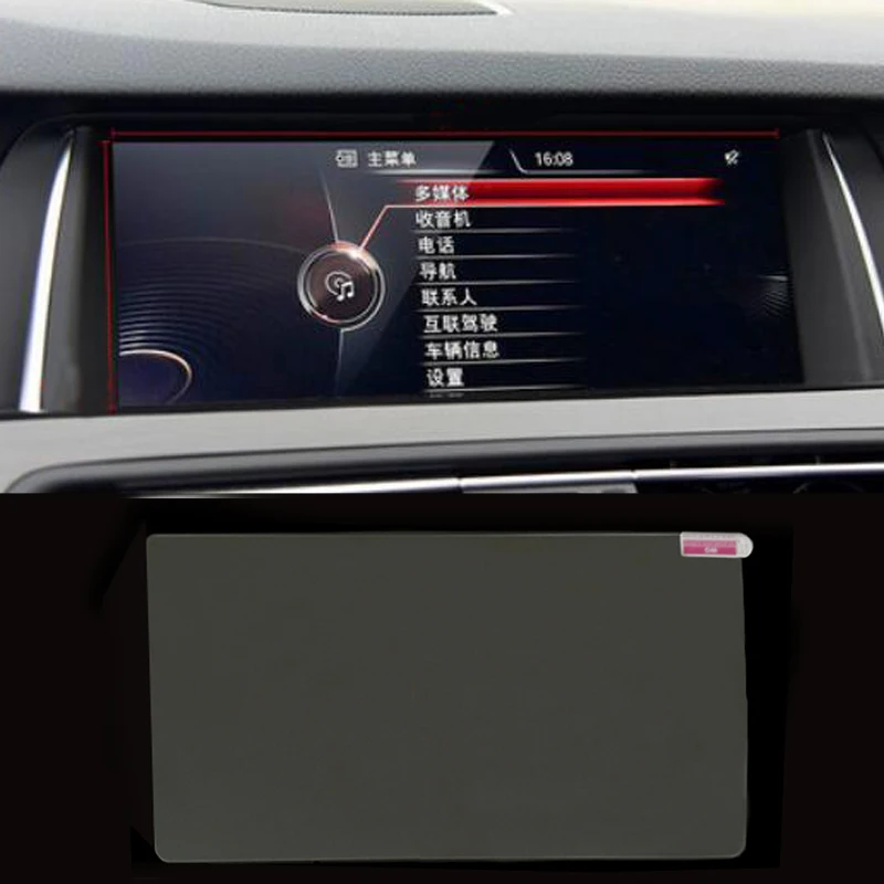 

For BMW 5 Series F10 F11 GT F07 screen protector car GPS navigation LCD tempered glass film sticker accessories