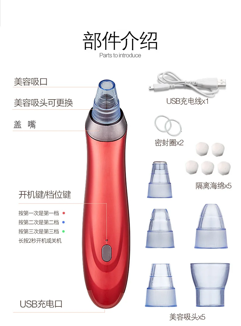 Новый всасывания инструмент для удаления черных точек электрическое всасывание Blackhead Oracle поры очиститель красота метр Очищение лица