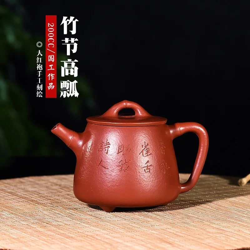 

Teapot Customized Source Wholesale Factory Direct Famous Manual Bright Red Robe Lettering Bamboo Joint High Shipiao Kettle