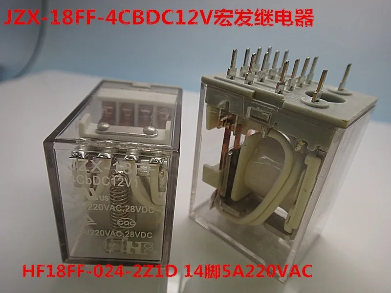 JZX-18FF-4CBDC12V1