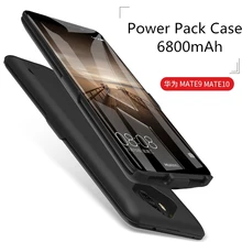 6800 mAh Аккумулятор Чехол для HUAWEI mate 9/mate 10 перезаряжаемый внешний аккумулятор чехол для HUAWEI mate 9 mate 10
