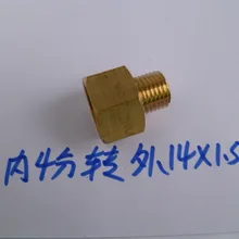 Vidric высокая машина для очистки давлением модификация труб моторизованная спрей Трубная машина адаптер 4 точки вне M14* 1,5