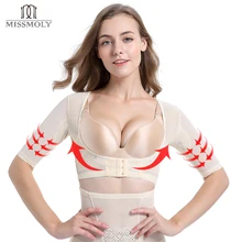 Пуш-ап Фиксатор руки Лифт липосакция пост компрессионная одежда для женщин хирургические Топы