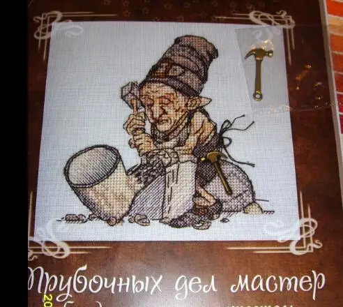 cs-2186 Cross Stitch Kit Hammer Elfin Old Man Craftsman Artisan neocraft